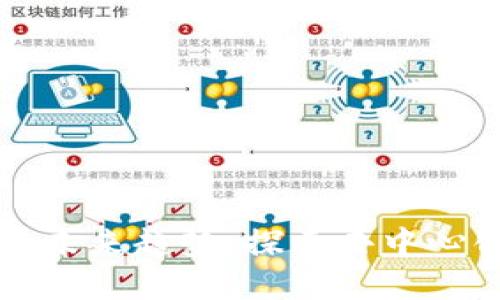 区块链钱包的未来趋势：探索去中心化和隐私保障