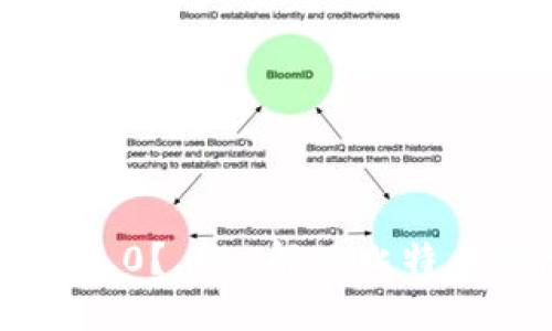 为什么比特币钱包金额是0？——解决比特币钱包金额无法显示问题