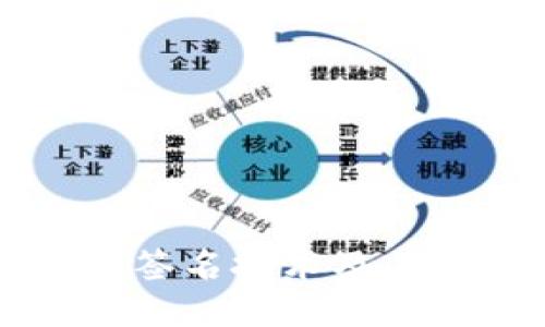 比特币钱包签名技术及其安全性探究