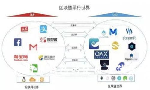 比特币钱包的使用及优势