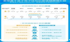 合法的区块链：保障你使用数字货币和智能合约