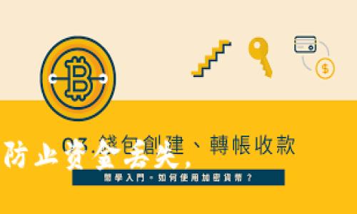 在imToken钱包中，用户的比特币钱包地址是通过特定网络生成的唯一标识符，每个用户在注册和创建钱包时都会自动生成自己的比特币地址。通常，你可以在imToken应用程序中找到它。以下是找到比特币钱包地址的步骤：

1. **打开imToken应用**：
   首先，确保你已在手机上安装并登录到imToken钱包应用。

2. **选择比特币**：
   在主界面中，你会看到多个数字货币的选项。点击“比特币”或者“BTC”。

3. **找到钱包地址**：
   一旦进入比特币页面，你会看到“收款”选项或一个二维码图标。点击它后，你就能看到你的比特币钱包地址，它通常以“1”或“3”开头。

4. **复制地址**：
   在这里，你可以选择复制该地址，以便在需要时使用（例如，发送或接收比特币）。

5. **注意隐私与安全**：
   尽量不要随意分享你的钱包地址，保持个人信息的安全非常重要。

请注意，您的钱包地址是唯一的，不同用户的地址是相互独立的。确保只使用您的地址进行交易，以防止资金丢失。