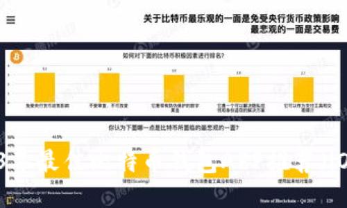 2023年最佳比特币钱包APP推荐（iOS版）