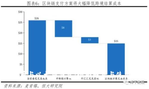 比特币与以太坊钱包：全面解析与使用指南