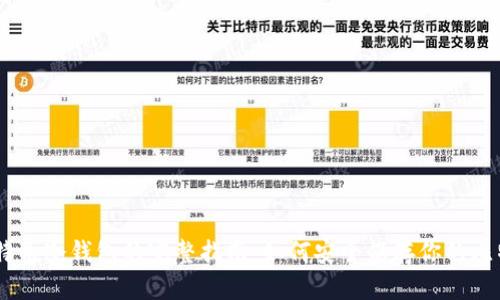 09年比特币冷钱包的完整指南：如何安全保存你的比特币资产