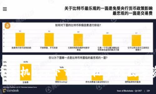 数字货币手机app下载：轻松掌握数字资产管理