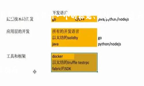 在这个任务中，我将为“ETH钱包与比特币钱包”的主题设计一个的标题、关键词、内容大纲以及问题解答。以下是逐步完成的内容：

### 标题与关键词


ETH钱包与比特币钱包的区别与选择：全面指南