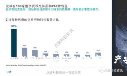 区块链钱包找回：解决您的数字资产安全问题