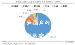 思考一个易于大众且的狗