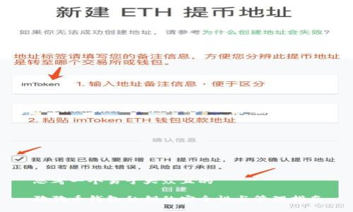 思考一个易于大众且的

狗狗币钱包私钥的安全性与管理指南