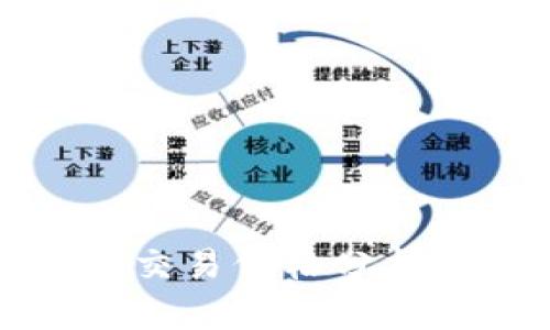 以太坊最新交易价格分析及投资策略