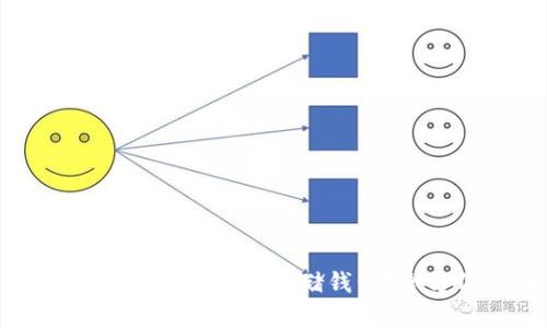 如何选择正规比特币存储钱包？全方位指南