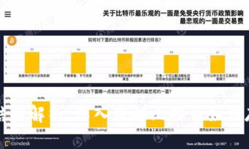 比特币钱包数据库结构解析：深入理解比特币如何存储和管理数字资产