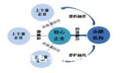 轻松掌握比特币钱包登录