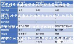 标题tiaoti比特币钱包下载