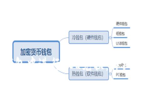 如何在麦子钱包中进行SOL兑换：详细步骤和注意事项