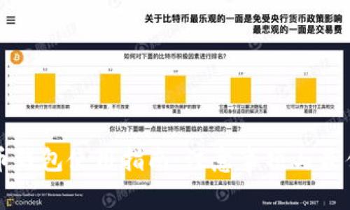 比特币钱包使用指南：注意事项与最佳实践