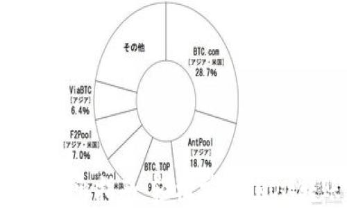 
TRX钱包转出指南：轻松掌握TRON转账流程