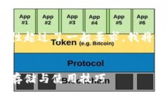 请注意，以下内容的字数