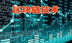 标题  比特币钱包提币时间揭秘：你需要了解的到