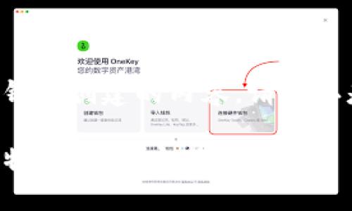 以下是关于比特币钱包创建的内容，请确认是否符合您的需求：

如何创建安全的比特币钱包：完整指南