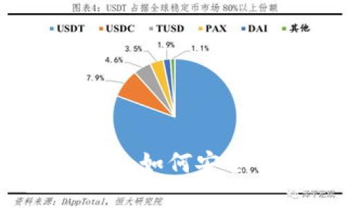 标题: 比特币钱包转移指南：如何安全便捷地转移您的数字资产