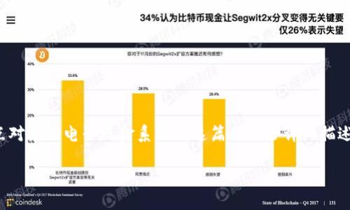 区块链技术的起源可以追溯到2008年，当时一个名为中本聪（Satoshi Nakamoto）的匿名人物或团队发布了一篇白皮书，题为《比特币：一种点对点的电子现金系统》。这篇白皮书详细描述了区块链的概念，并提出了比特币作为一种去中心化的数字货币。2009年，比特币的开源软件首次被发布，这标志着区块链技术的实质性开始。

如果您需要更深入的讨论或相关问题，请告诉我！