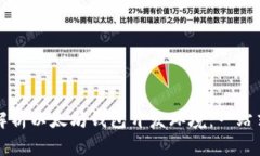 全面解析以太坊钱包开发