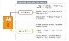 区块链是一种分布式账本技术，最初以比特币为