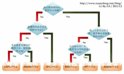 如何选择安全的比特币手机钱包：官方推荐与实用指南