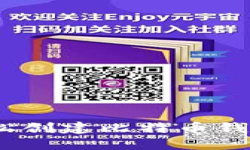 中国人如何轻松创建比特币钱包 - 全面指南