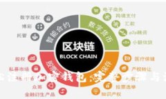 如何轻松注册加密钱包：完整步骤与注意事项