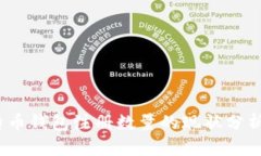 2023年比特币钱包注册数量的现状分析与未来趋势