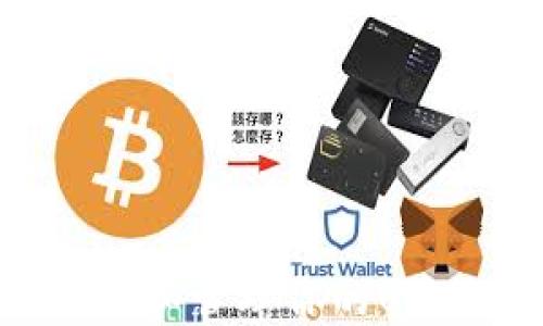 
如何查询和管理你的USDT钱包？