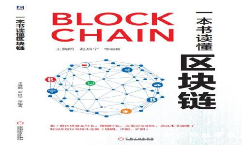 加密钱包的安全性设置指南：保护你的数字资产