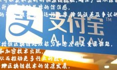 区块链技术：全球各国如何运用数字钱包关键词
