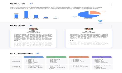 比特币钱包交易确认时间详解：6个确认需要多久？