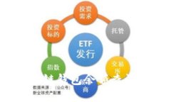 如何解决区块链钱包余额查询不到的问题？