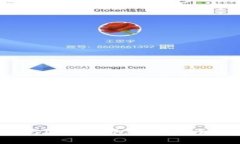 比特币与DCEP钱包何时能全面开网？