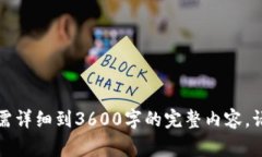 biao ti/biao ti：如何通过Tokenim购买比特币：详细指
