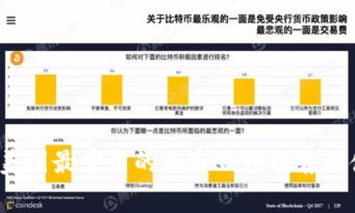 2023年美国最常用的加密钱包推荐及使用指南