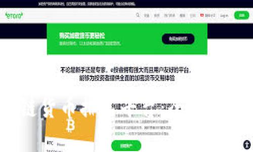 2023年区块链货币排名平台：全面解析与投资指导