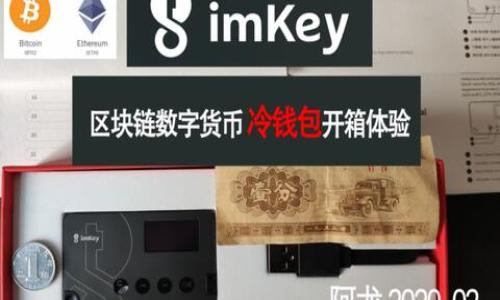 

区块链与轻钱包的区别解析：你需要知道的关键要素