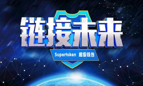 

区块链与轻钱包的区别解析：你需要知道的关键要素