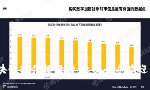 2023年区块链软件排行榜：透视最受欢迎的解决方案