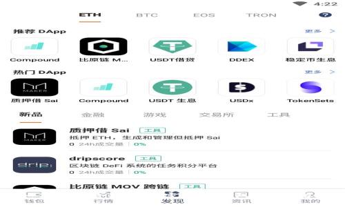 如何选择合适的加密货币钱包：全面指南