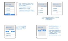 如何选择合适的比特币挖矿网站与钱包：全面指