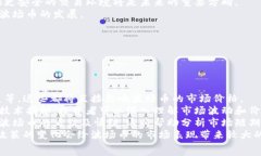    波场币（TRON）app下载：一站式获取最全资源与