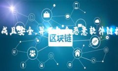 如何使用USDT钱包扫码进行便捷支付/USDT钱包,扫码