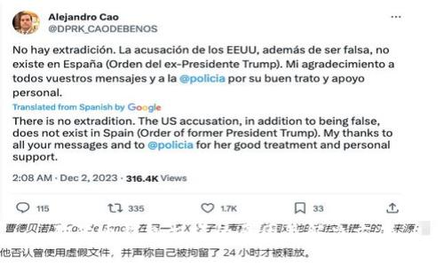 狗狗币钱包损坏的原因及解决方案